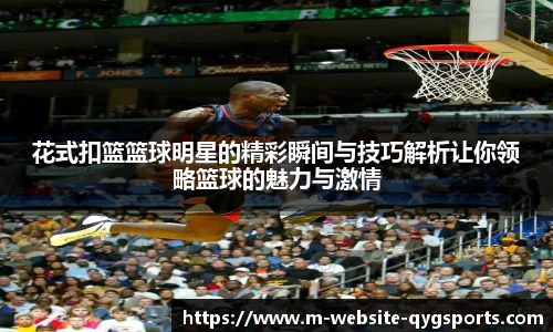 奇异果体育平台