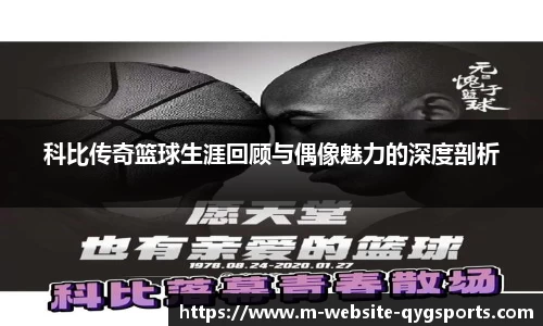 奇异果体育平台